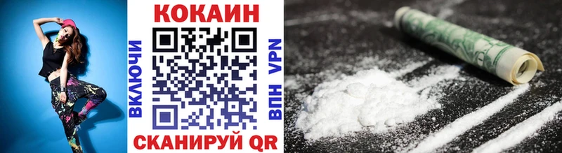 Как найти наркотики Обоянь A-PVP Амфетамин Конопля