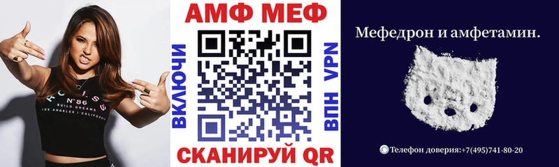 Amphetamine 97%  Обоянь 