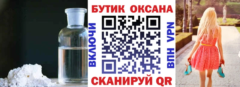 продажа наркотиков  Обоянь  Бутират GHB 