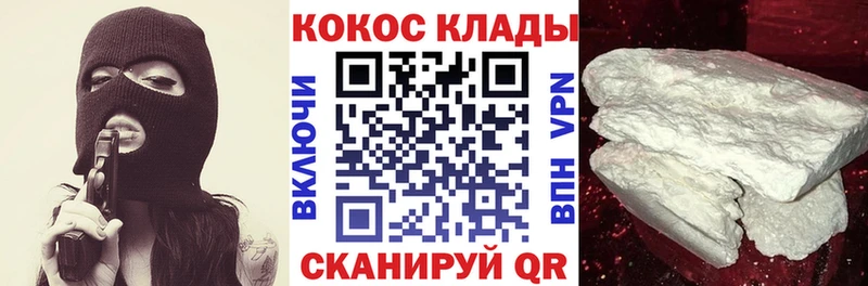 КОКАИН Перу  Обоянь 