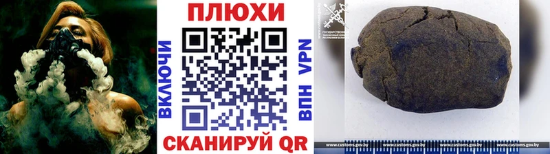 ГАШ индика сатива  Обоянь 