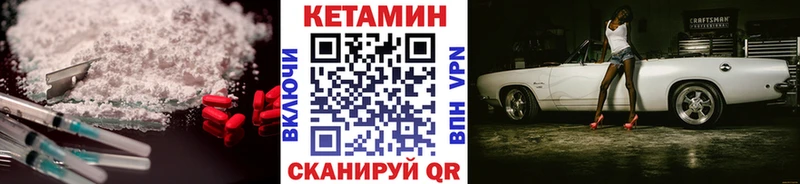 Кетамин VHQ  omg ССЫЛКА  Обоянь 