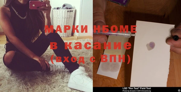 МДМА Алексин