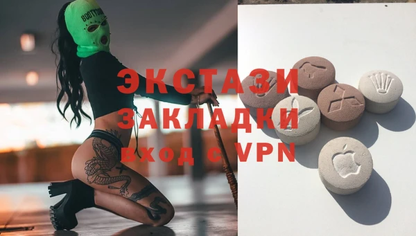 МДМА Алексин