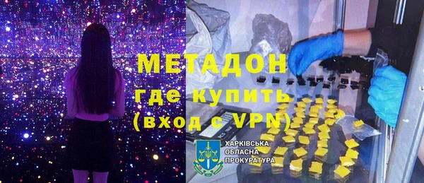 МДМА Алексин