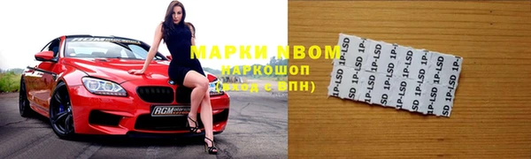 МДМА Алексин