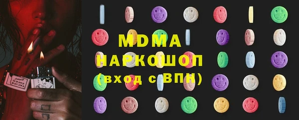 МДМА Алексин