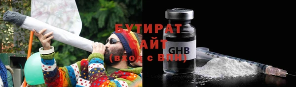 МДМА Алексин
