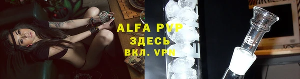 МДМА Алексин