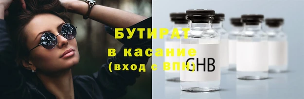 Альфа ПВП Алексеевка
