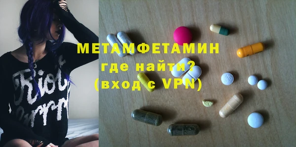МДМА Алексин