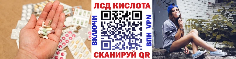 ссылка на мегу сайт Обоянь LSD-25 экстази ecstasy