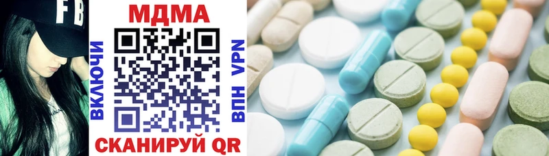 где найти наркотики Обоянь mega онион MDMA кристаллы