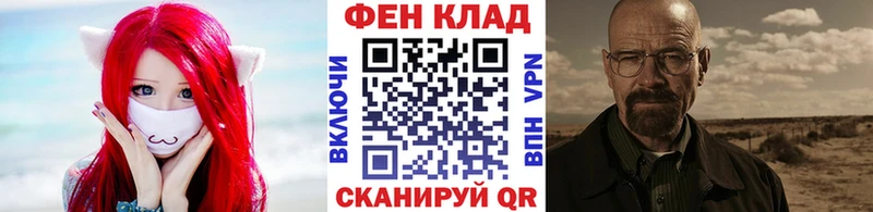 Метамфетамин пудра  закладка  Обоянь 