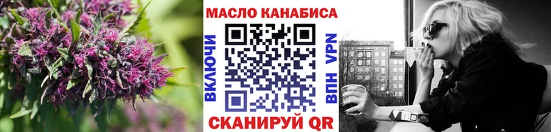 ТГК Wax  hydra ссылки  Обоянь 