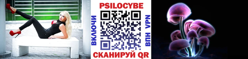 shop какой сайт Обоянь Галлюциногенные грибы ЛСД